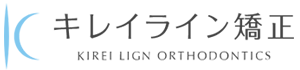 キレイライン矯正ロゴ
